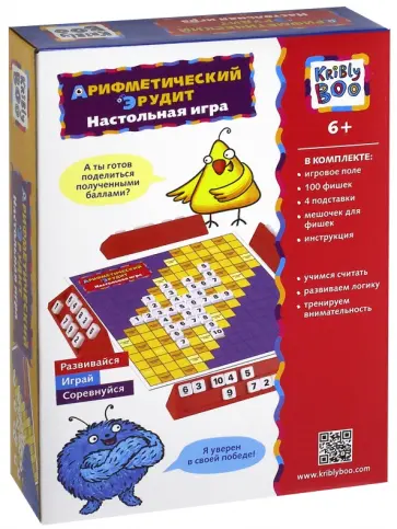 Настольная игра "Арифметический Эрудит" (65666) обложка книги