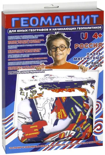 Пазлы магнитные Россия (1018) обложка книги