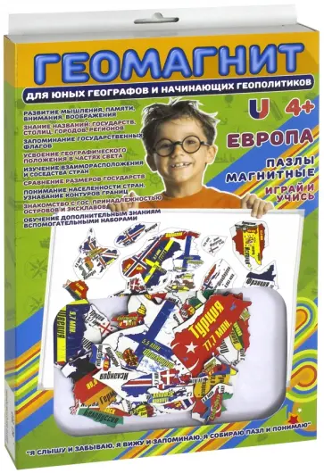 Пазлы магнитные Европа (1019) обложка книги