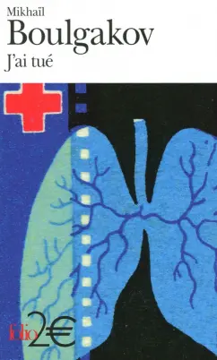 Mikhail Boulgakov - J'ai tue обложка книги