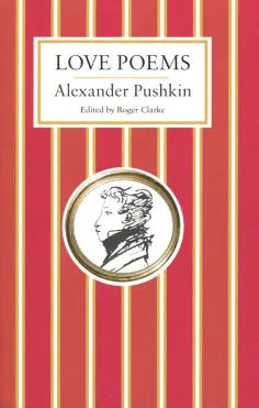 Alexander Pushkin - Love Poems обложка книги
