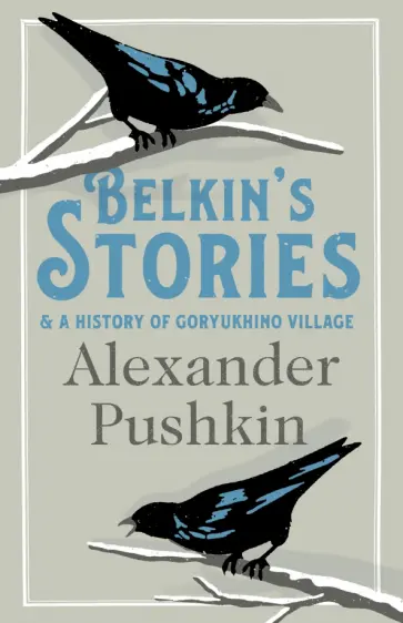Alexander Pushkin - Belkin's Stories обложка книги