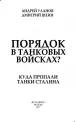 Миниатюра 3