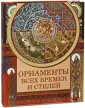 Сухарева Наталья Владимировна