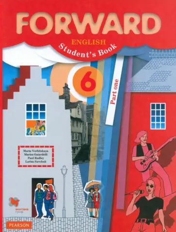 Вербицкая, Гаярделли - Английский язык. 6 класс. Учебник. В 2-х частях. ФГОС Вербицкая, Гаярделли - Английский язык. 6 класс. Учебник. В 2-х частях. ФГОС обложка книги