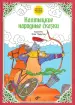 Миниатюра 1