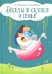 Миниатюра 1