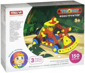 Конструктор 02030 "Техно" Джип (150 деталей) обложка книги