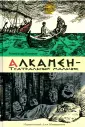 Говоров Александр Алексеевич