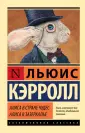 Снимают порноверсию «Алисы в Стране чудес» - kirinfo.ru