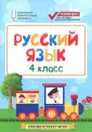 Контрольно-измерительный материал