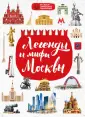 Бережная Мария Александровна