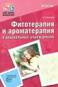 Макарова Зинаида Сергеевна