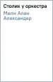 Миниатюра 1