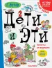 Миниатюра 1