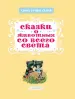 Миниатюра 3