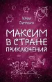 Миниатюра 1
