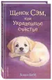 Миниатюра 2