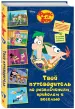 Миниатюра 1