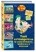 Миниатюра 2