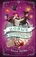 Миниатюра 1