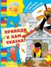 Миниатюра 1