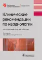 Куклин Сергей Германович