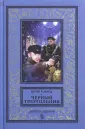 Кларов Юрий Михайлович