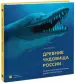 Миниатюра 1