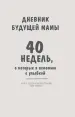 Миниатюра 4