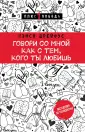 Дрейфус Нэнси