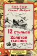 Миниатюра 1