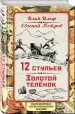 Миниатюра 2