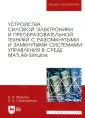 Фролов Владимир Яковлевич