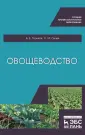 Сычев Сергей Михайлович