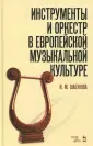 Шабунова Ирина Михайловна