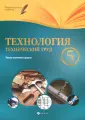 Пелагейченко Николай Леонидович