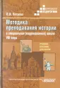 Петрова Людмила Викторовна