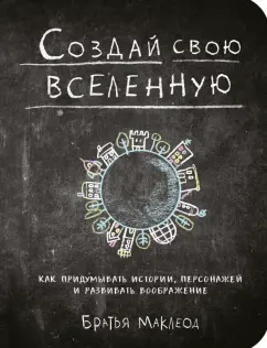 Засунь свой твердый член мне в задницу и сделай мне больно (сборник) - kirinfo.ru