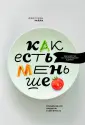 Райли Джиллиан
