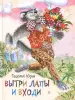 Миниатюра 1