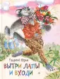 Юдин Георгий Николаевич