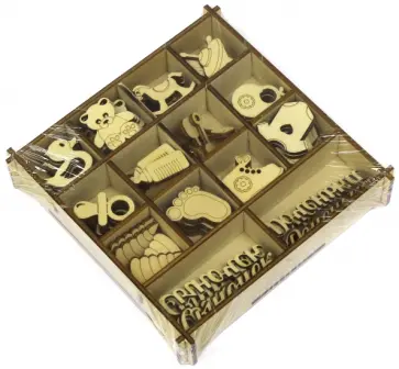 Набор украшений для скрапбукинга в коробке "Детский №1" (13,5х13,5 см) обложка книги