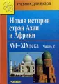Рафалюк С. Ю.