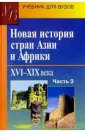 Ацамба Ф. М.