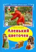 Миниатюра 1