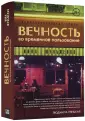 Шульженко Инна