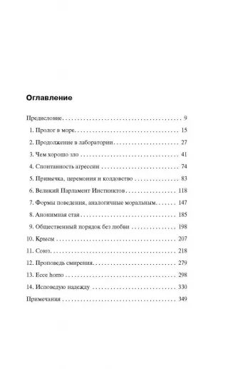 :ecostandart35.ru: Архив форума домика 