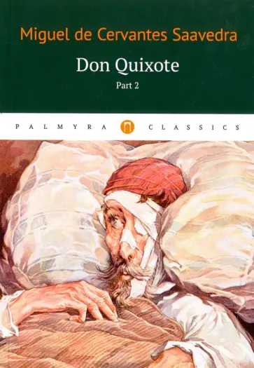 Miguel Cervantes - Don Quixote. Том 2 обложка книги
