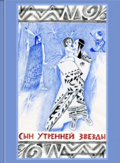 Дикие племена ( видео). Релевантные порно видео дикие племена смотреть на ХУЯМБА